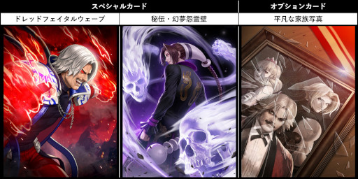 画像ギャラリー No.003のサムネイル画像 / 「KOF ALLSTAR」，新EXファイター“XVΩ・ルガール”と“2003デュオロン”が登場