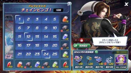 画像ギャラリー No.004のサムネイル画像 / 「KOF ALLSTAR」，新EXファイター“XVΩ・ルガール”と“2003デュオロン”が登場