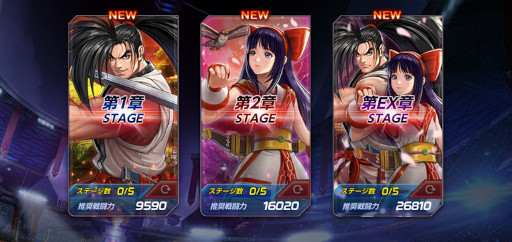 画像ギャラリー No.004のサムネイル画像 / 「KOF ALLSTAR」新EXファイター“XV覇王丸”＆“XVナコルル”が登場。新ファイター参戦記念イベントも多数開催