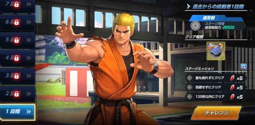 画像ギャラリー No.006のサムネイル画像 / 「KOF ALLSTAR」新EXファイター“XV覇王丸”＆“XVナコルル”が登場。新ファイター参戦記念イベントも多数開催