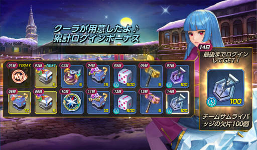 画像ギャラリー No.007のサムネイル画像 / 「KOF ALLSTAR」新EXファイター“XV覇王丸”＆“XVナコルル”が登場。新ファイター参戦記念イベントも多数開催