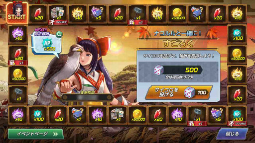 画像ギャラリー No.008のサムネイル画像 / 「KOF ALLSTAR」新EXファイター“XV覇王丸”＆“XVナコルル”が登場。新ファイター参戦記念イベントも多数開催