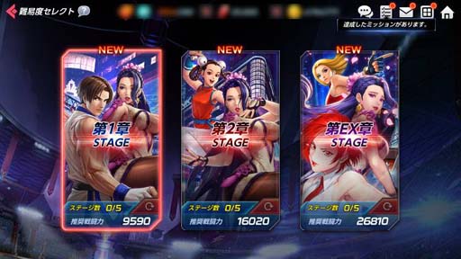 画像ギャラリー No.003のサムネイル画像 / 「KOF ALLSTAR」，新EXファイター「XV レオナ・ハイデルン」＆「XV ルオン」参戦記念イベントがスタート