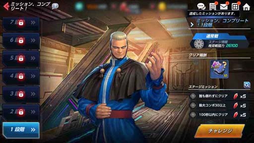 画像ギャラリー No.004のサムネイル画像 / 「KOF ALLSTAR」，新EXファイター「XV レオナ・ハイデルン」＆「XV ルオン」参戦記念イベントがスタート