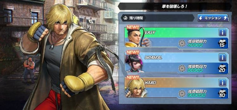 画像ギャラリー No.005のサムネイル画像 / 「KOF ALLSTAR」で「スト6」とのコラボアップデート実施。ガイル，ジェイミー，ジュリが参戦し，ミニダンジョン「車を破壊しろ！」も登場