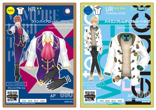 画像ギャラリー No.004のサムネイル画像 / 「ドリフェス！」のアプリが配信中。ゲーム内で使えるカードが本日発売