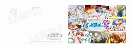 画像ギャラリー No.003のサムネイル画像 / 「ドリフェス！イリュージョンShow Time」，来場者特典などの情報を公開