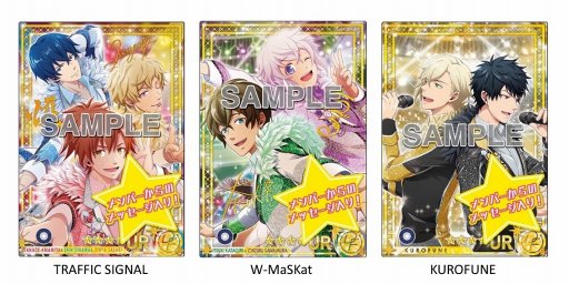 画像ギャラリー No.004のサムネイル画像 / 「ドリフェス！イリュージョンShow Time」，来場者特典などの情報を公開
