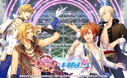 画像ギャラリー No.001のサムネイル画像 / 「ドリフェス！R」，「ときめきレストラン」とのコラボがスタート。3 MajestyやX.I.P.の楽曲をリズムゲームで遊ぼう
