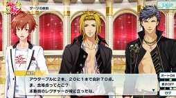 画像ギャラリー No.008のサムネイル画像 / 「ドリフェス！R」，「ときめきレストラン」とのコラボがスタート。3 MajestyやX.I.P.の楽曲をリズムゲームで遊ぼう