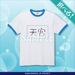 画像ギャラリー No.003のサムネイル画像 / 「ドリフェス！R」，オンラインくじが“くじ引き堂”にて12月9日17:00より販売開始