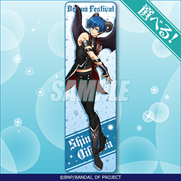 画像ギャラリー No.008のサムネイル画像 / 「ドリフェス！R」，オンラインくじが“くじ引き堂”にて12月9日17:00より販売開始