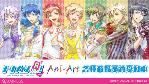 画像ギャラリー No.001のサムネイル画像 / 「ドリフェス！R」キャラを新たなタッチで表現したAni-Art商品が登場