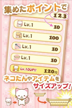 画像ギャラリー No.003のサムネイル画像 / ネコを飛ばしてお菓子ブロックを崩す「ネコたんのお菓子くずし」Android版が配信開始