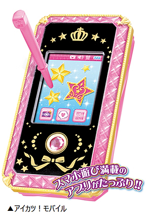 画像ギャラリー No.008のサムネイル画像 / 「データカードダス アイカツスターズ！」と連動する3DS用基本無料ソフトが今夏配信へ。アイカツスターズ！に搭載される動画投稿機能の情報も