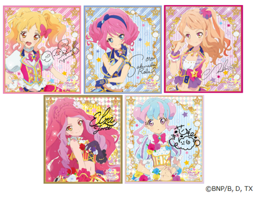 画像ギャラリー No.006のサムネイル画像 / 「アイカツスターズ！」星のツバサシリーズと連動したオフィシャルショップが全国5か所で順次オープン