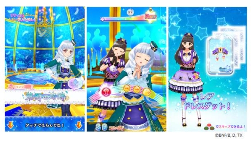 画像ギャラリー No.008のサムネイル画像 / 「アイカツスターズ！」星のツバサシリーズと連動したオフィシャルショップが全国5か所で順次オープン