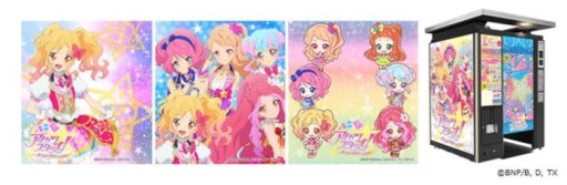 画像ギャラリー No.011のサムネイル画像 / 「アイカツスターズ！」星のツバサシリーズと連動したオフィシャルショップが全国5か所で順次オープン