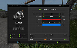 画像ギャラリー No.003のサムネイル画像 / 「Farming Simulator 17」のプレイレポート。忠実に再現された農業や酪農，そして林業を心ゆくまで体験。もちろん，カッコイイ農業機械も乗り回せるのだ