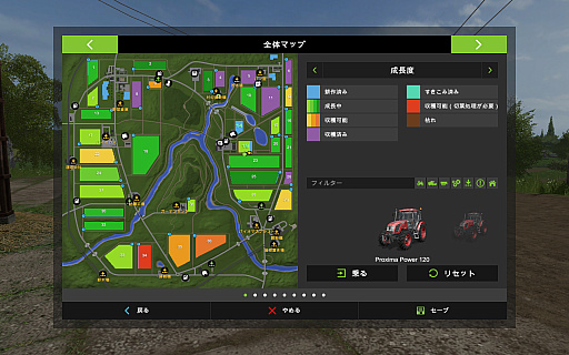 画像ギャラリー No.004のサムネイル画像 / 「Farming Simulator 17」のプレイレポート。忠実に再現された農業や酪農，そして林業を心ゆくまで体験。もちろん，カッコイイ農業機械も乗り回せるのだ