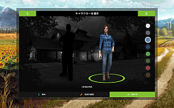 画像ギャラリー No.010のサムネイル画像 / 「Farming Simulator 17」のプレイレポート。忠実に再現された農業や酪農，そして林業を心ゆくまで体験。もちろん，カッコイイ農業機械も乗り回せるのだ