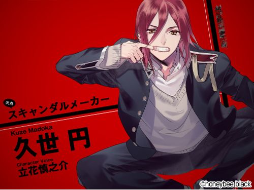 画像ギャラリー No.005のサムネイル画像 / ダメ人間カウンセリング恋愛ADV「Blackish House sideA→」のプレイレポートをお届け。欠点を抱えた芸能人達との，問題だらけで刺激的な生活が楽しめる
