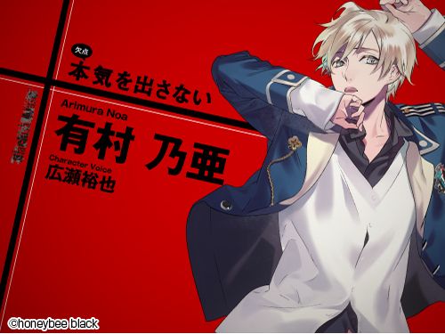 画像ギャラリー No.006のサムネイル画像 / ダメ人間カウンセリング恋愛ADV「Blackish House sideA→」のプレイレポートをお届け。欠点を抱えた芸能人達との，問題だらけで刺激的な生活が楽しめる