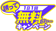 画像ギャラリー No.006のサムネイル画像 / 麻雀格闘倶楽部シリーズと人気麻雀漫画「むこうぶち」がコラボ。「麻雀格闘倶楽部 ZERO」で「むこうぶち杯」開始，4Gamer読者用の招待コードもあり