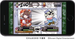 画像ギャラリー No.004のサムネイル画像 / 「麻雀格闘倶楽部 ZERO」，麻雀漫画「スーパーヅガン」とのコラボイベント開催