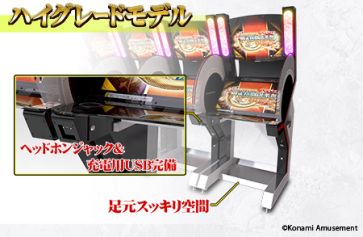 画像ギャラリー No.006のサムネイル画像 / 「麻雀格闘倶楽部 豪華絢爛」，筐体の一新や新モードを追加したハイグレードモデルが稼働