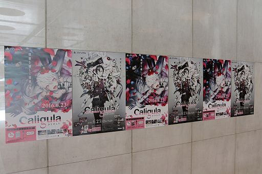 画像ギャラリー No.003のサムネイル画像 / 「Caligula -カリギュラ-」のスペシャルファンイベントが開催。声優陣によるネタバレトークや生アフレコが披露され，サウンドトラック発売なども明らかに