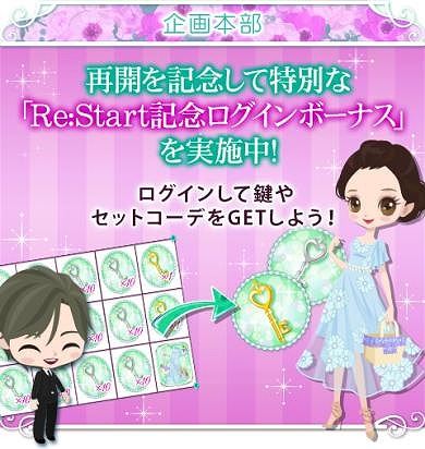 画像ギャラリー No.014のサムネイル画像 / 「上司と秘密の2LDK★Love Happening」が本日より再始動。新ストーリー＆新機能を追加