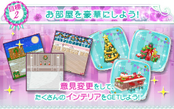画像ギャラリー No.002のサムネイル画像 / 「上司と秘密の2LDK★Love Happening」，秀星の続編ストーリーの配信を開始