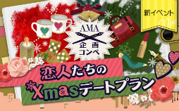 画像ギャラリー No.003のサムネイル画像 / 「上司と秘密の2LDK★Love Happening」，秀星の続編ストーリーの配信を開始