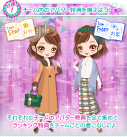 画像ギャラリー No.005のサムネイル画像 / 「上司と秘密の2LDK★Love Happening」，秀星の続編ストーリーの配信を開始
