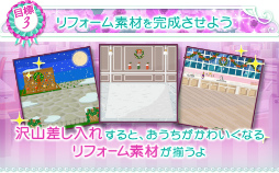 画像ギャラリー No.010のサムネイル画像 / 「上司と秘密の2LDK★Love Happening」，秀星の続編ストーリーの配信を開始