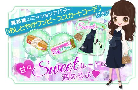 画像ギャラリー No.005のサムネイル画像 / 「上司と秘密の2LDK Love Happening」，“桐島 薫”の続編をリリース