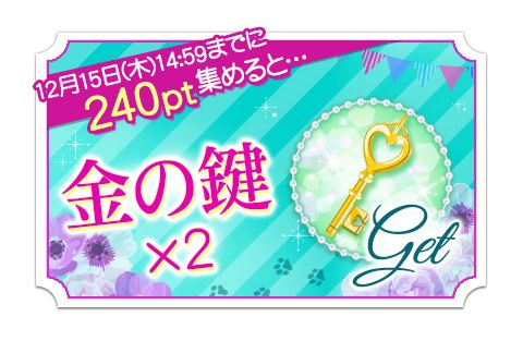 画像ギャラリー No.006のサムネイル画像 / 「上司と秘密の2LDK Love Happening」，“桐島 薫”の続編をリリース