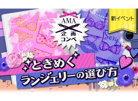 画像ギャラリー No.007のサムネイル画像 / 「上司と秘密の2LDK Love Happening」，“桐島 薫”の続編をリリース