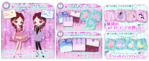 画像ギャラリー No.008のサムネイル画像 / 「上司と秘密の2LDK Love Happening」，“桐島 薫”の続編をリリース