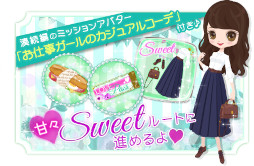 画像ギャラリー No.007のサムネイル画像 / 「上司と秘密の2LDK Love Happening」，“大河内湊 婚約報告編”の配信を開始