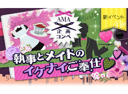 画像ギャラリー No.009のサムネイル画像 / 「上司と秘密の2LDK Love Happening」，“大河内湊 婚約報告編”の配信を開始