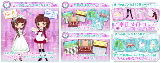 画像ギャラリー No.010のサムネイル画像 / 「上司と秘密の2LDK Love Happening」，“大河内湊 婚約報告編”の配信を開始