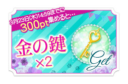 画像ギャラリー No.011のサムネイル画像 / 「上司と秘密の2LDK Love Happening」，“大河内湊 婚約報告編”の配信を開始