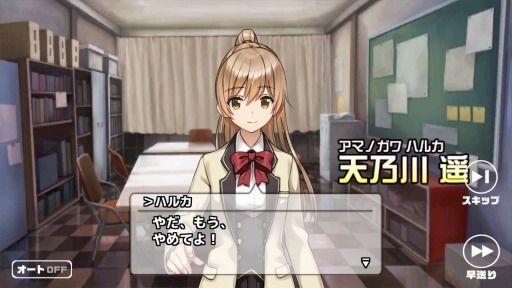 画像ギャラリー No.010のサムネイル画像 / 「トラウマスター インフィニティ」Android版が3月に配信。事前登録受付を開始