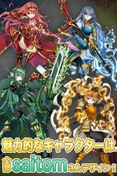画像ギャラリー No.018のサムネイル画像 / 「トラウマスター インフィニティ」Android版が3月に配信。事前登録受付を開始