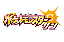 画像ギャラリー No.002のサムネイル画像 / 「ポケットモンスター サン・ムーン」の映像「ジブンを超えよう。#01」は公開後1日で100万再生超え。キミは隠されたアイテムに気付いたか