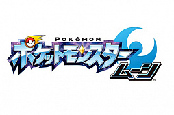 画像ギャラリー No.002のサムネイル画像 / 「ポケットモンスター サン・ムーン」の最新情報が公開。アローラ地方で出会える新ポケモンや，「ベトベター」「ベトベトン」のリージョンフォームが明らかに