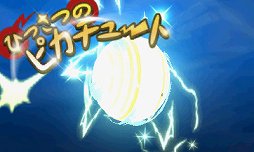 画像ギャラリー No.029のサムネイル画像 / 本日発売「ポケットモンスター サン・ムーン」の新要素をまとめて紹介。新たな舞台「アローラ地方」で,どのようなポケモンと出会えるのか