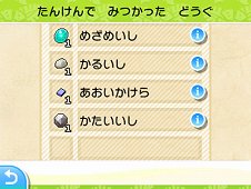 画像ギャラリー No.064のサムネイル画像 / 本日発売「ポケットモンスター サン・ムーン」の新要素をまとめて紹介。新たな舞台「アローラ地方」で,どのようなポケモンと出会えるのか